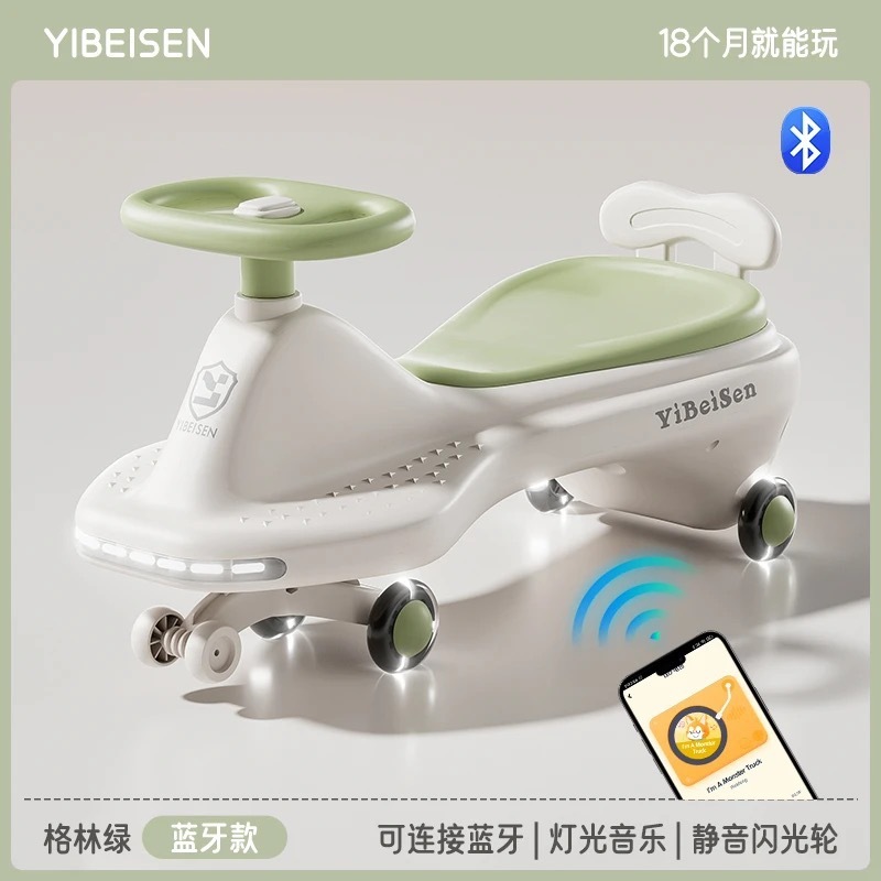 宝宝扭扭车1-6 岁宝宝车子溜溜车万向轮防侧翻摇摆玩具滑行扭扭车|undefined