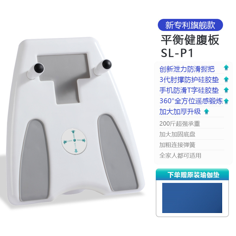 多機能バランスボード、フライングディスクボード、家庭用フィットネス、腹筋、体幹強化、平板サポートトレーニング|undefined