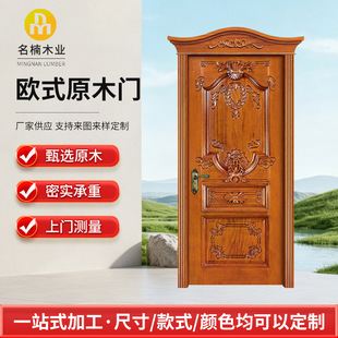 �Wʽ���Aԭľ�T���w���ͻ������ľ���T���������҃�����ƽ�_�T