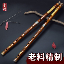 精制专业演奏级苦竹高档初学成人儿童学生横笛古风竹笛乐器高级