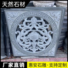 石雕影壁墙福字照壁镂空浮雕壁画庭院地雕窗花中式屏风庭院背景墙