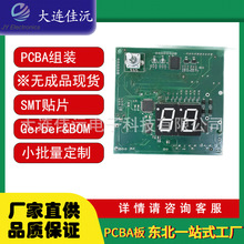 Pcb·ԭЇIնӰMbaӡˢӮaƷ