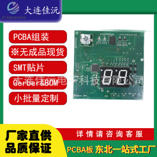 Pcb�·��ԭ�������Ї��I�ն��Ӱ�M�b���aӡˢ��ӮaƷ