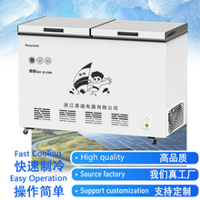 330L冷柜商用家用大容量冰柜卧式冰箱 菱纹铝板+铜管 1件包邮清仓