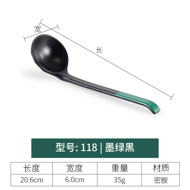 118 짙은 녹색 검정색