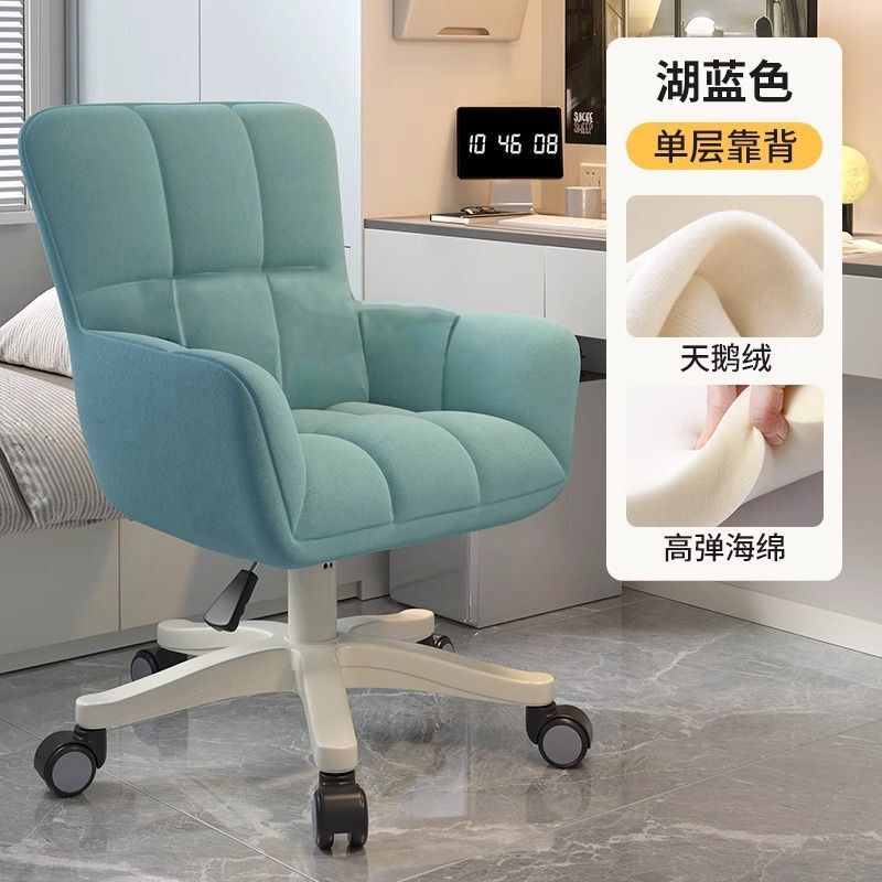 コンピューターチェア、快適で長時間座れる小さなスツール、家庭用背もたれ、厚みのある寝室寮、大学生の学習机と椅子|undefined
