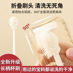 長柄シリコンカップブラシ、家庭用ウォーターカップ、ボトルブラシ、壁破壊機専用クリーニングギャップブラシ、カップブラシ交換ヘッド加工品