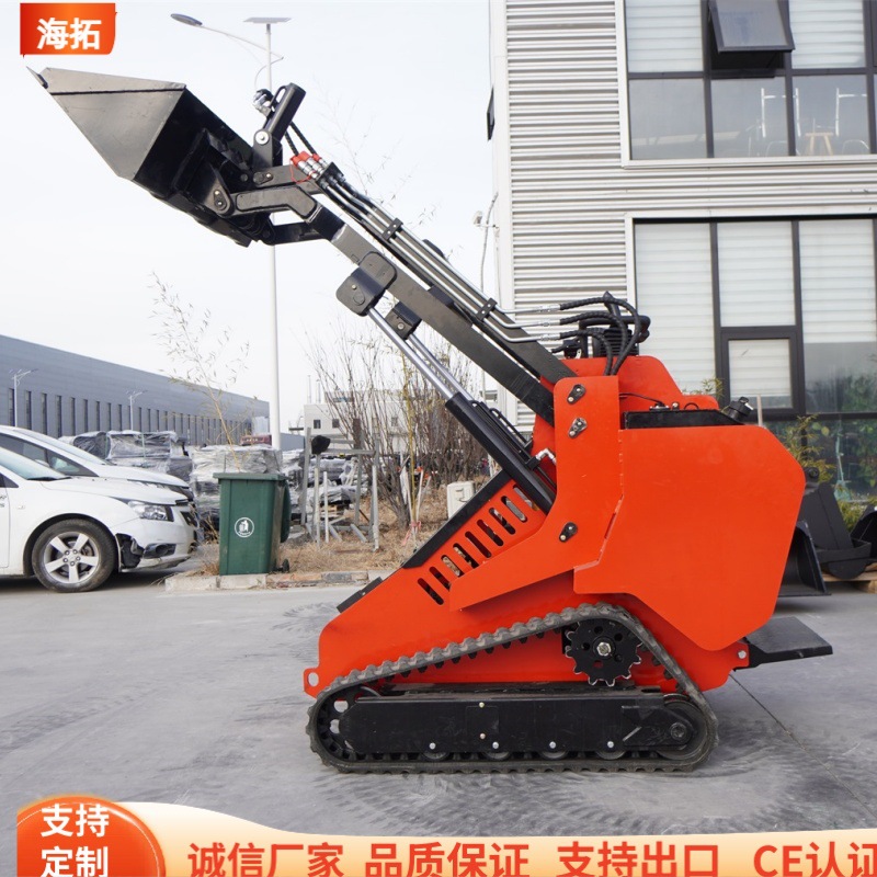 养殖场农场小型滑移装载机 垃圾清理履带式微型铲车  沙石运输车