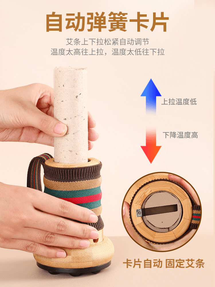 艾我康石艾灸缶箱艾条控煙筒は身につけて灸をします。