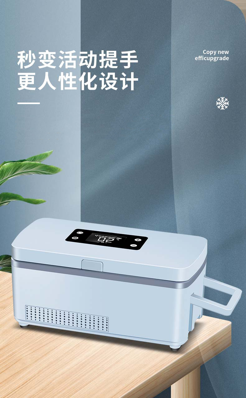 Medicine Refrigeration Box Insulin Medicine Low-Temperature Car-Mounted Small Refrigerator Mini Portable Medicine Box with Temperature Control for Travel