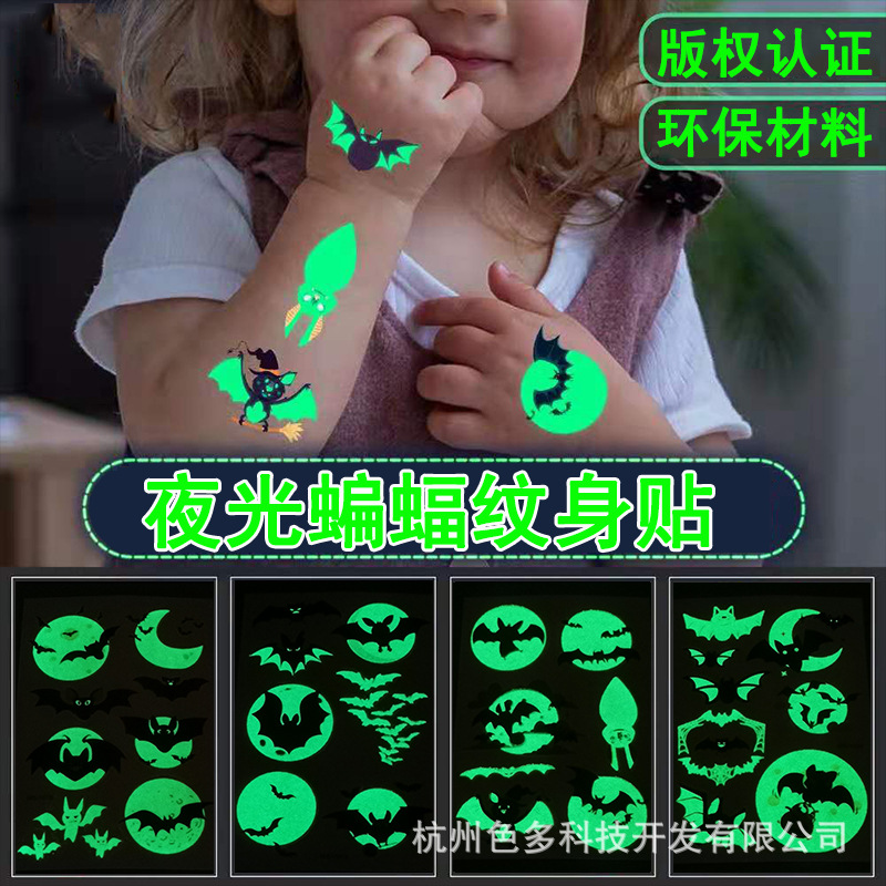 waterproof fluorescence green Noctilucent children Cartoon Face Tattoo Sticker Noctilucent Halloween Tattoo sticker Bat