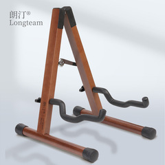 Removable solid beech guitar stand electric guitar bass classical guitar stand middle Ruan Pipa guitar stand