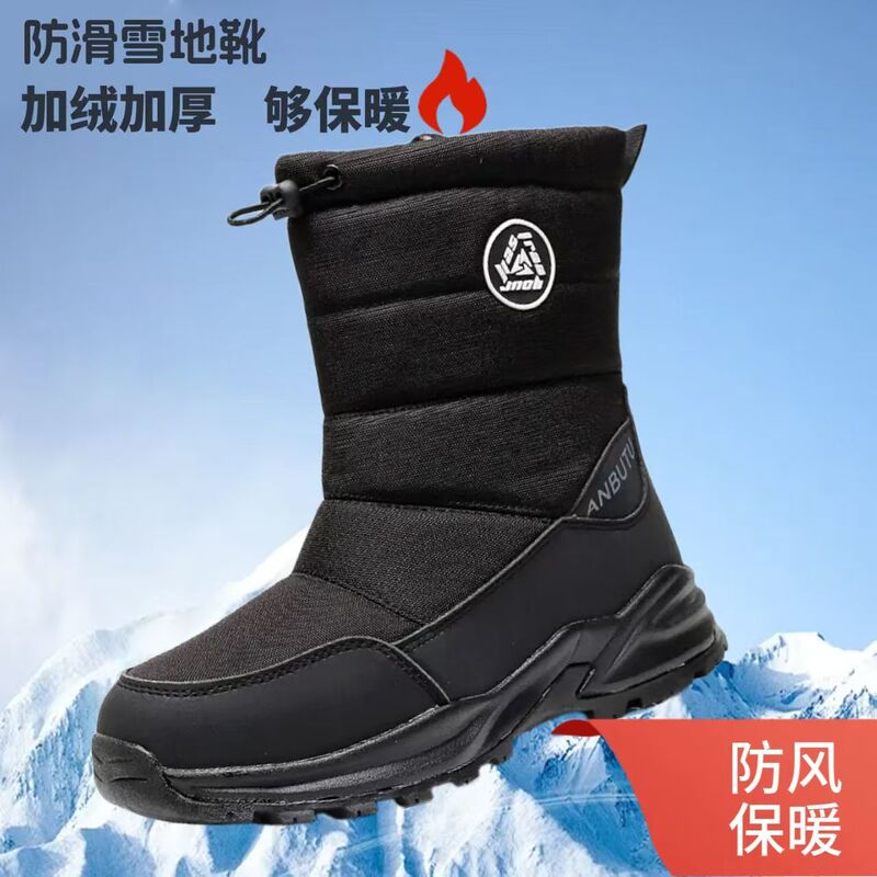 2026 Winter Couple's Cross-Border Men's High-Top Large Size Non-Slip Waterproof Cotton Shoes with Fleece Lining and Thickened Mid-Length Snow Boots