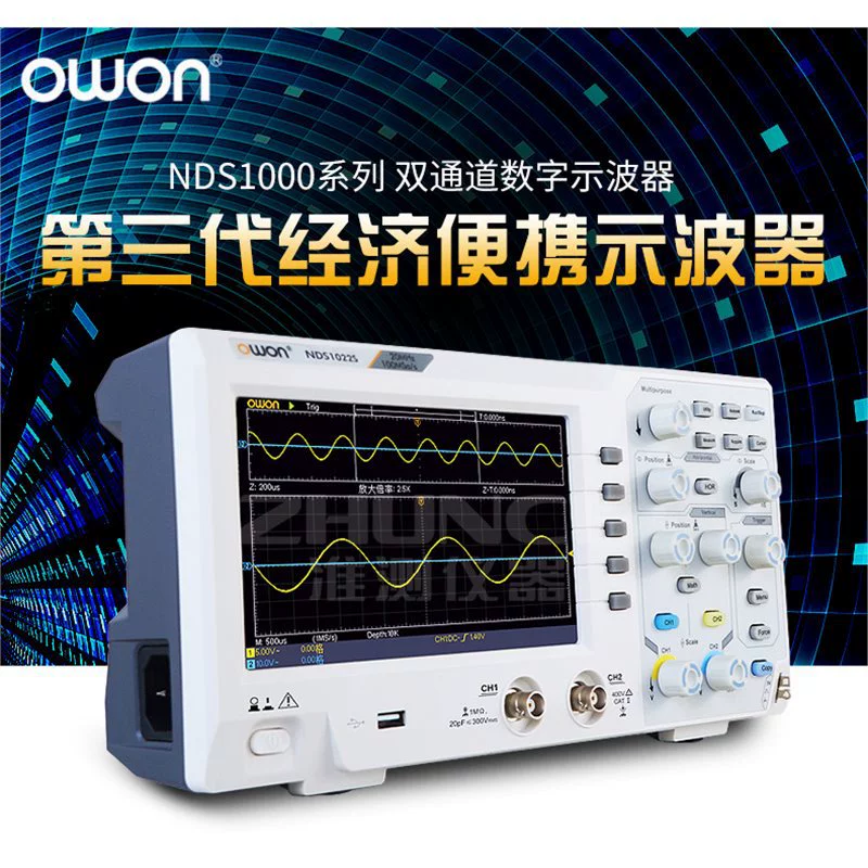 Лилип NDS1022S/NDS1052S/NDS1102S/NDS1202S Цифровой экономичный осциллограф
