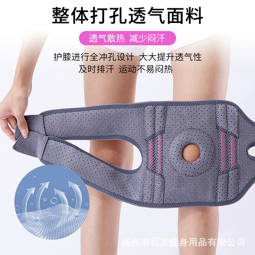 Manufacturer of men's and women's strap sports knee pads fitness silicone anti-slip anti-collision spring support knee pads meniscus patellar straps