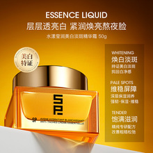 ƷSPˮ׵߾A˪50gSPˮ߾AҺ40ml