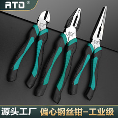 Eccentric vise pliers, labor-saving pliers, wire pliers, multi-functional tiger electrician's pointed nose, oblique nose and flat nose pliers manufacturer