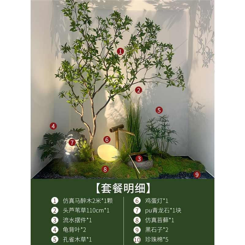 高級馬酔木シミュレーション緑植室内造景生植物装飾木ショーウインドー大型偽樹シンプル景観|undefined
