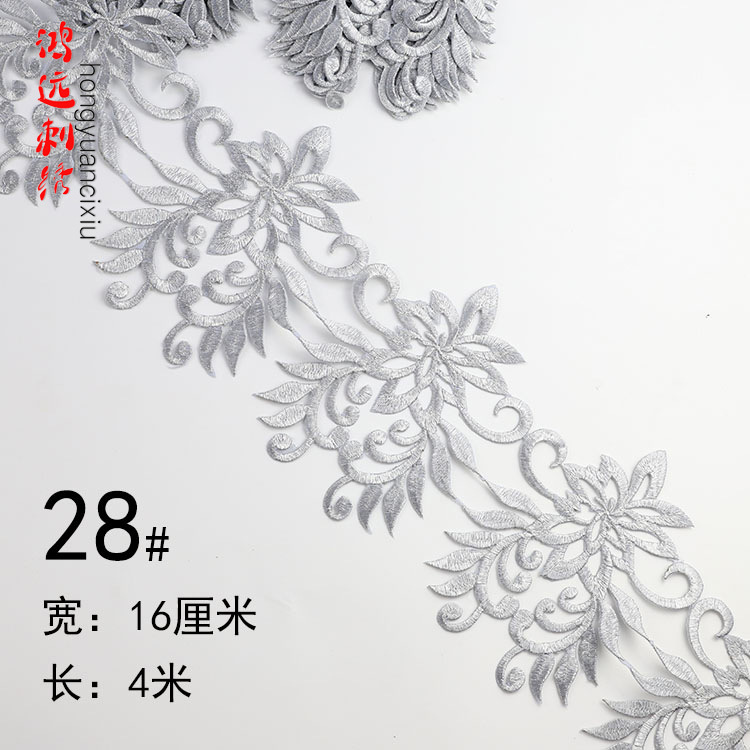 Oro y plata antiguo traje patrón bordado de encaje rendimiento ropa de baile nacional de cine y televisión drama ropa tira decorativa pegatinas de tela