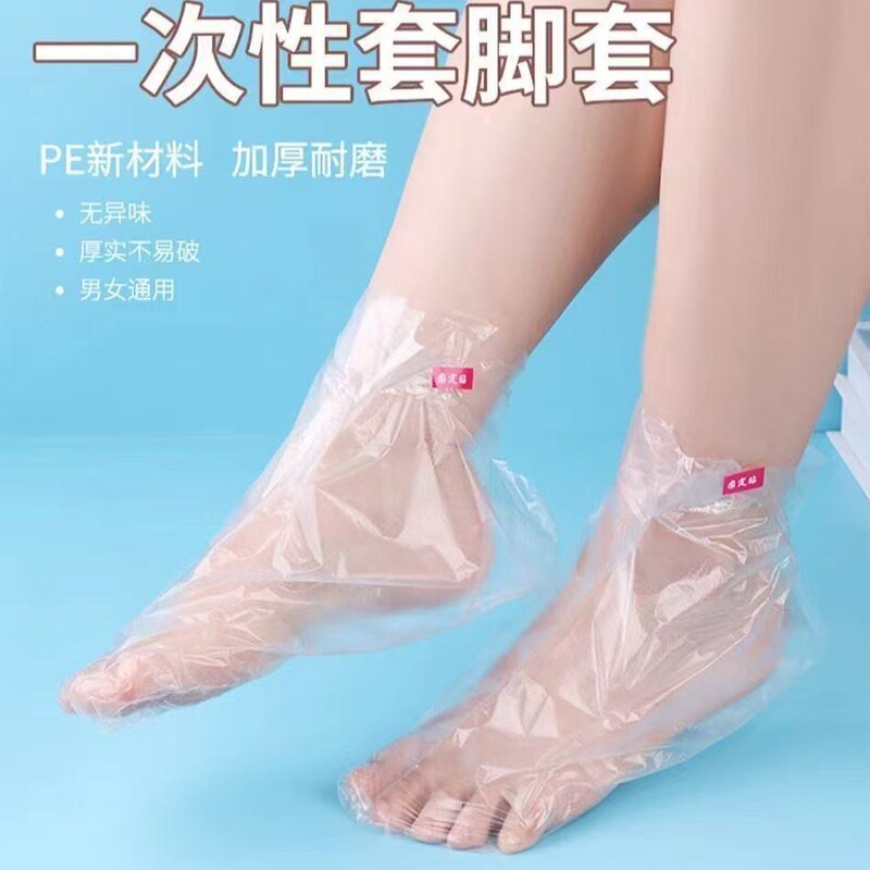 Disposable foot masks, moisturizing foot covers, waterproof foot care, exfoliating foot masks, shoe try-on foot covers, transparent foot therapy plastic socks for dry and cracked feet Disposable foot masks, moisturizing foot covers, waterproof foot care, exfoliating foot masks, shoe try-on foot covers, transparent foot therapy plastic socks for dry and cracked feet