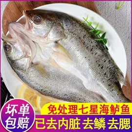 小龙虾;速冻中式面点;半成品菜