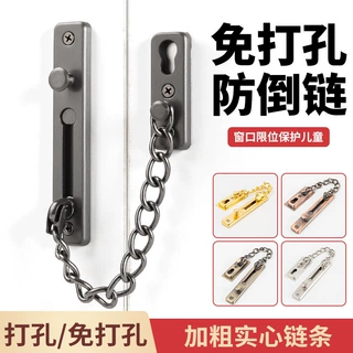 加厚不锈钢门链按键防盗链酒店宾馆卧室门安全锁门栓链条五金批发