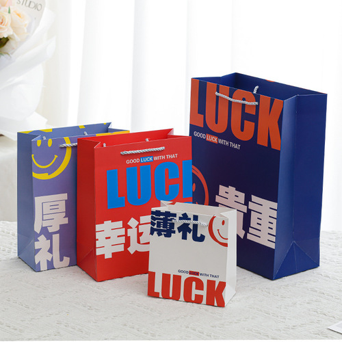 Lucky internet celebrity style gift bag clothing shopping portable paper bag birthday gift creative paper bag hand-held packaging bag