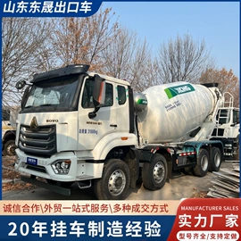 挂车;货车;混凝土搅拌车
