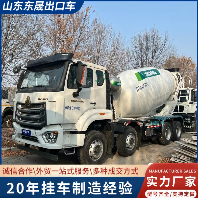 工厂跨境商混车水泥搅拌罐车混凝土搅拌车12方搅拌车10轮搅拌车