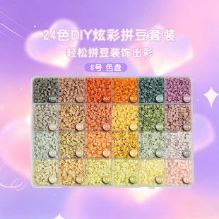 ��Ʒƴ������2.6mm�ֹ�diy���w���Ǽ�ͥ��߿ɠC����Ʒ�|ƴ�����l