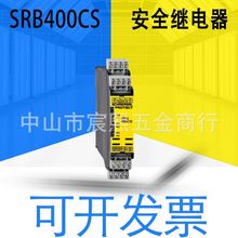 ȫ��SCHMERSALԭ�bSRB400CS��ȫ�^���24VDC늉� ӆ؛̖101176209