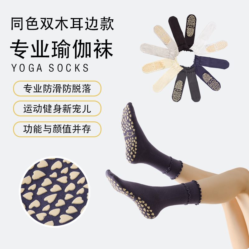 Yoga socks for women, fitness Pilates professional sports short socks, lace indoor non-slip floor five-toe socks Yoga socks for women, fitness Pilates professional sports short socks, lace indoor non-slip floor five-toe socks