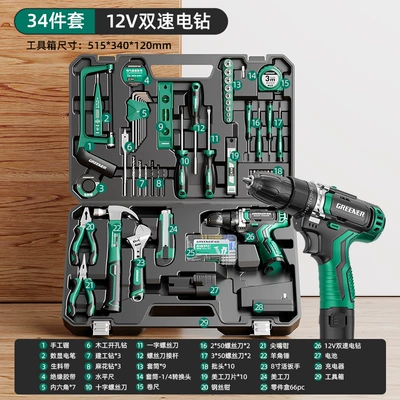 Green Forest Hardware Tool Set, Household Tool Box, Complete Set for Repair, Multi-Functional, Family Electrician, Woodworking, Electric Drill Collection (Mühərrik tənzimləmə alətləri) - 12v-dual-speed-lithium-electric-drill-practical-34-piece-set