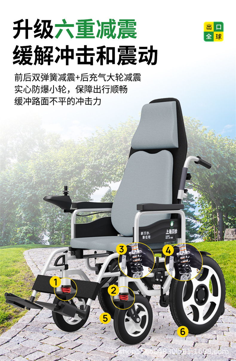 Beizhen Electric Wheelchair Intelligent Fully Automatic Foldableing Lightweight Toilet Special Disabled Double Elderly Scooter