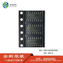 AD8564ARZ ��·����Դģ��Ƚ���оƬ SOIC-16 ԭװ��Ʒ AD8564A