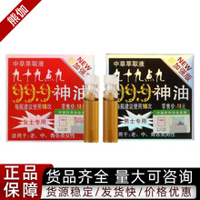 �������Ç��� 999������������1ML �Ա������l��ʮ���c���ӕr