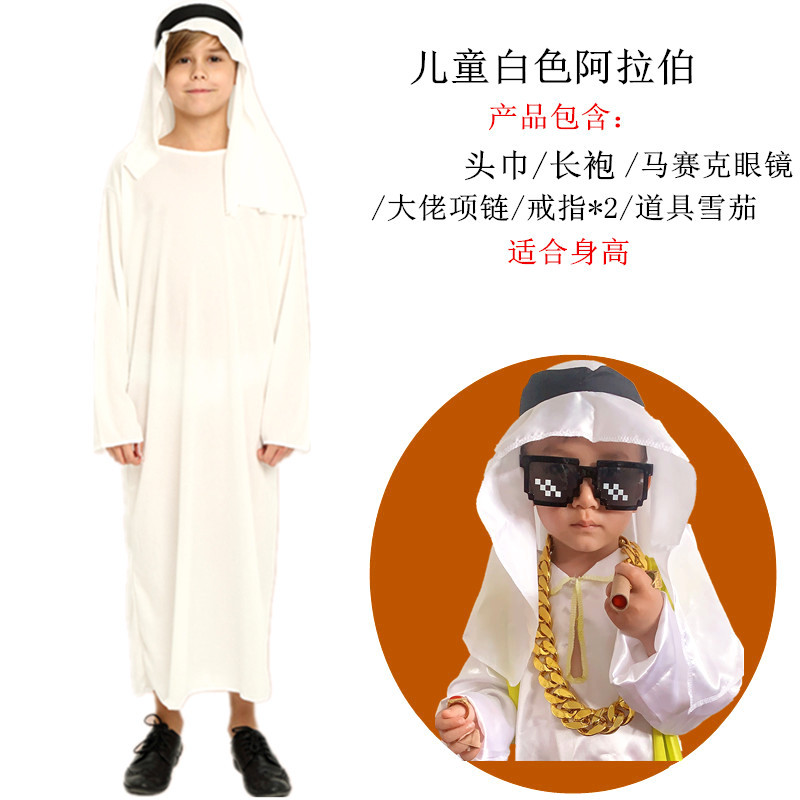 Детский белый арабский комплект