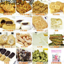 上海特产18品种大礼包传统糕点零食组合送礼城隍庙豫园礼盒