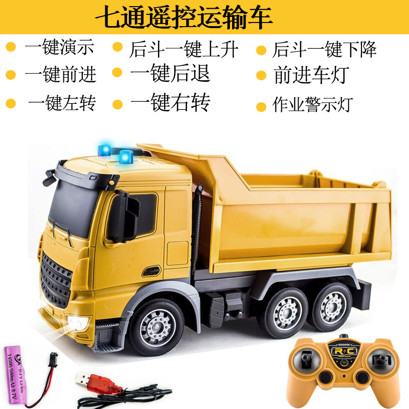 Excavadora de control remoto de 4 vías para niños camión volquete de transporte de ingeniería de juguete Protección contra incendios de 7 vías con un solo clic escalera de rociado de agua rescate