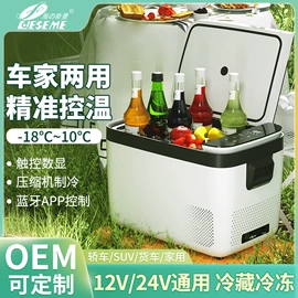 制冰机;暖风机取暖器;车载冰箱