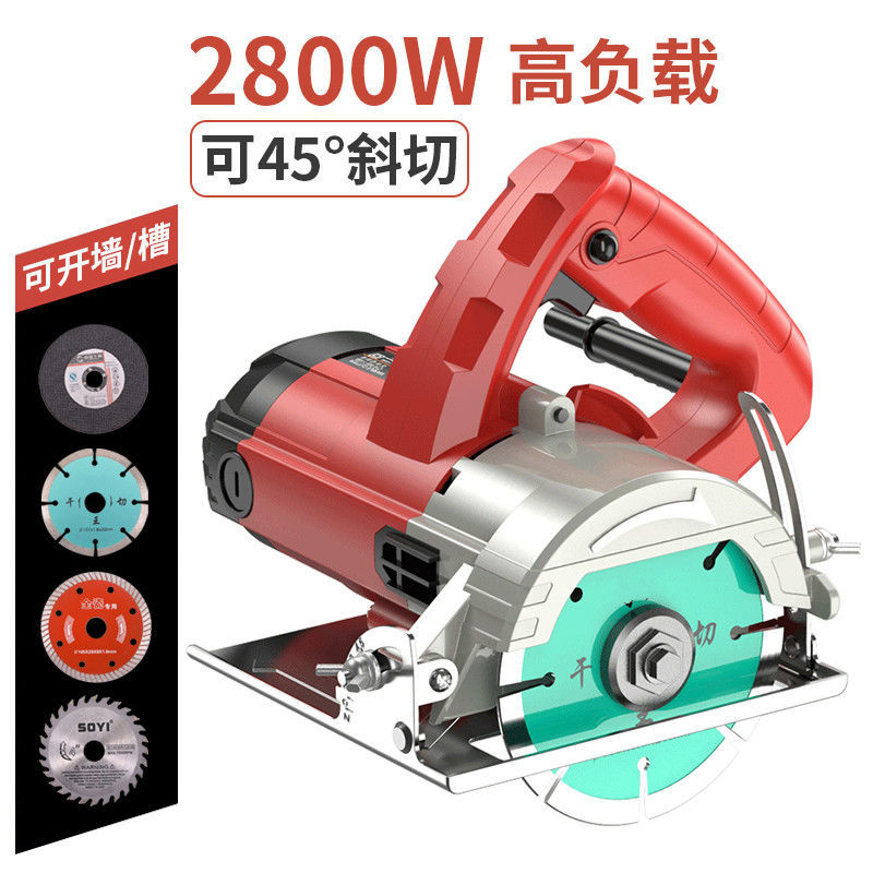 云石机瓷砖手提切割机电动小型木材多功能石材开槽无齿锯家用电锯
