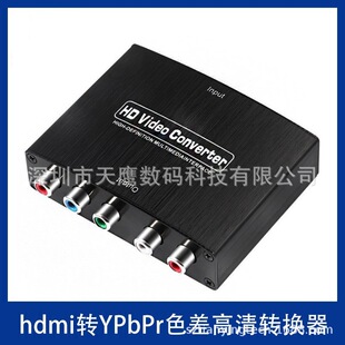 hdmi�DYPbPrɫ������D�Q���Pӛ����Xdvd���C�B�����ҕ�C���