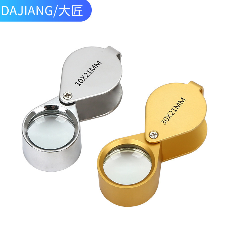 Dajiang 10X30X High Magnification Portable Metal Gold and Silver Jewelry Magnifying Glass Mg55367