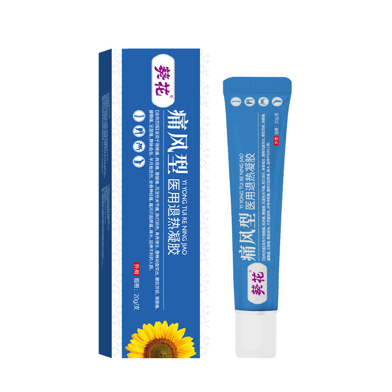 現物卸売り葵花痛風型医療用ゲル膝関節手足痛風ゲルメーカー直販|undefined