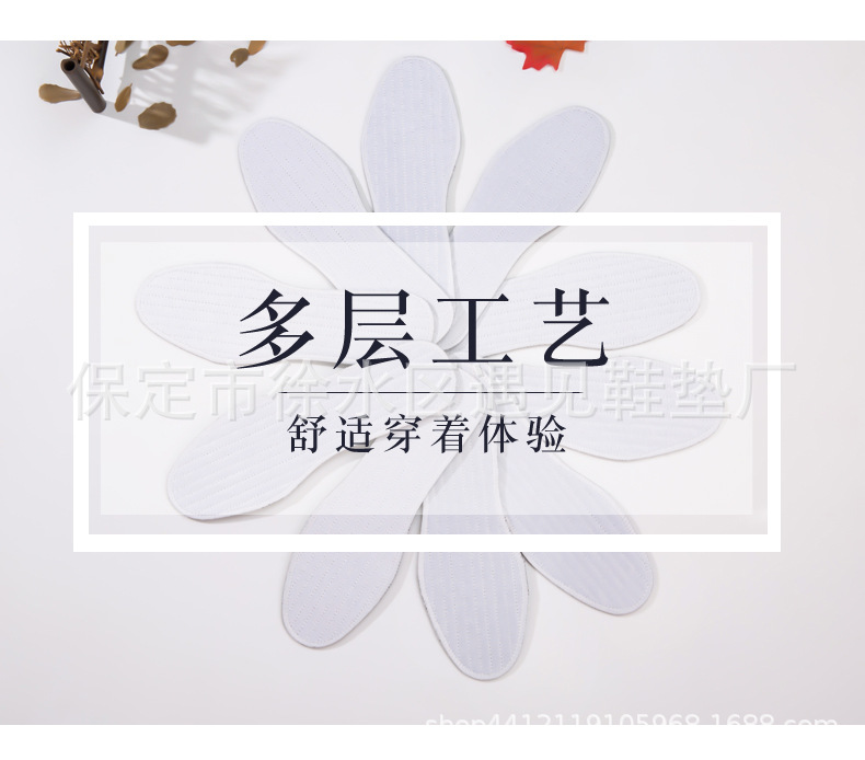 鞋垫 (12).jpg