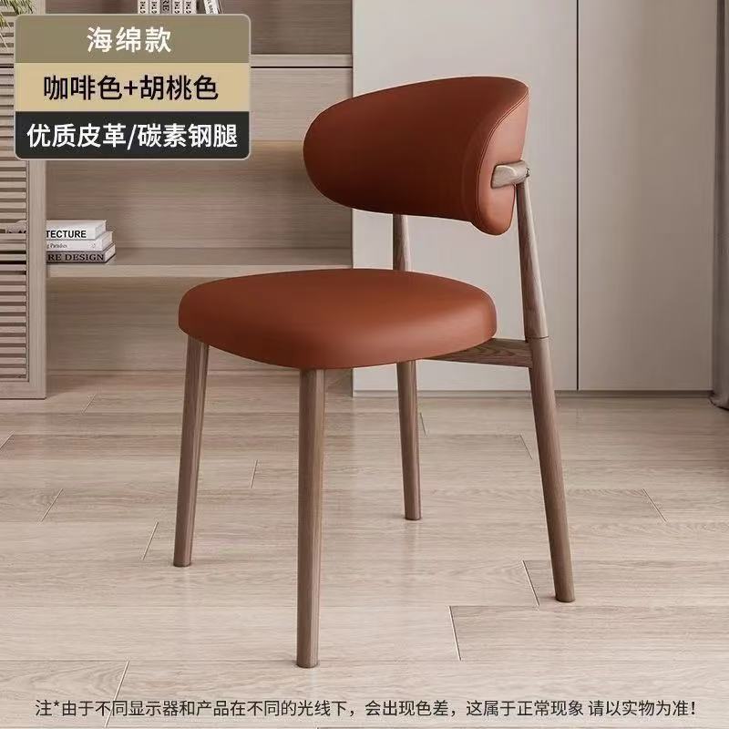 北欧网红轻奢餐椅家用现代靠背餐桌椅休闲餐厅靠背椅意式极简椅子|undefined