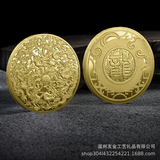 龙币纪念币 九龙戏珠纪念章 九龙壁龙年金币金属龙吉祥随手礼厂家