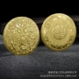 龙年金属九龙壁纪念章