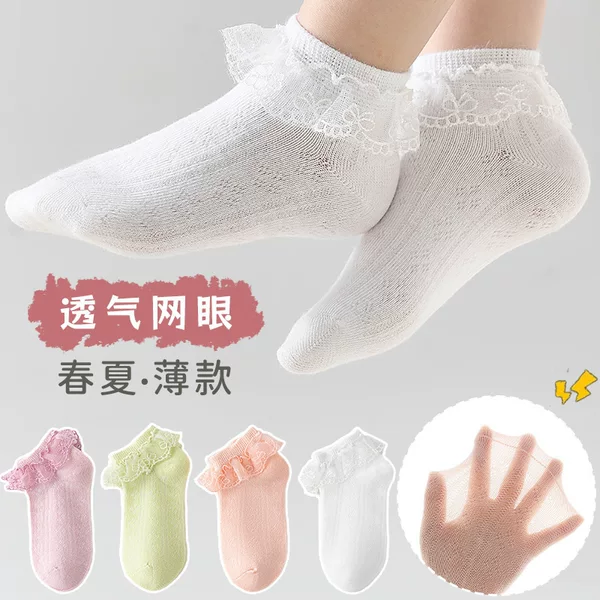 [Hot Style] Cross-Border Children's Spring and Autumn Socks Summer Breathable Lace Socks Thin Dance Girls Lace Princess Socks