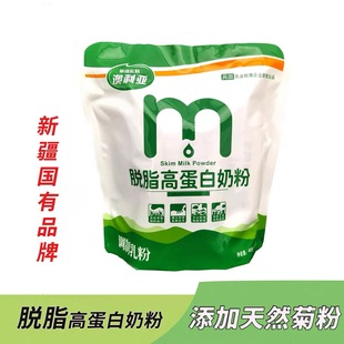 �½�ţ�̷�Ó֬�̷��읙������Ó֬���400g�a�ذl���]�������̷�